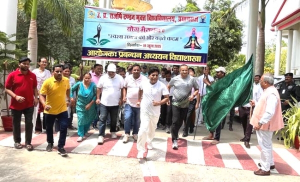 योग मैराथन
