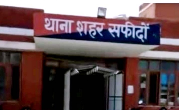 शहर थाना सफीदों।