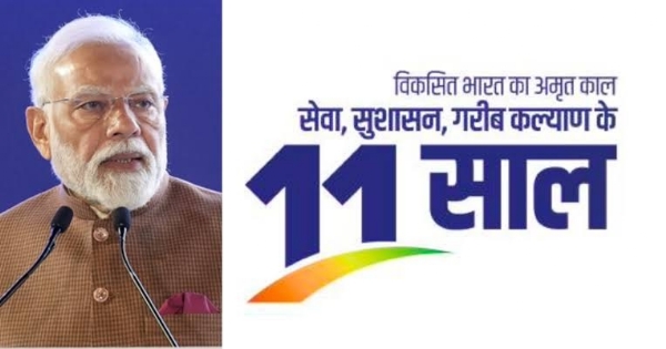 केंद्र सरकार की 11 वर्ष की उपलब्धियों पर दो दिवसीय प्रदर्शनी का उद्घाटन शुक्रवार काे केंद्र सरकार की 11 वर्ष की उपलब्धियों पर दो दिवसीय प्रदर्शनी का उद्घाटन शुक्रवार काे