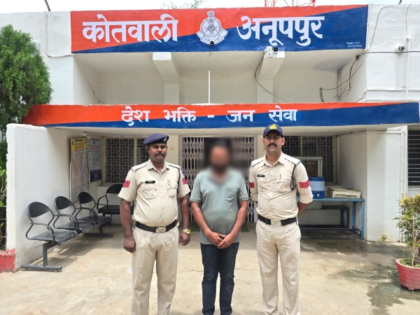 गिरफ्तार अराेपी
