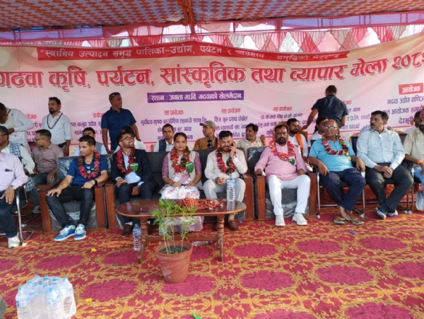 व्यापारी सम्मेलन