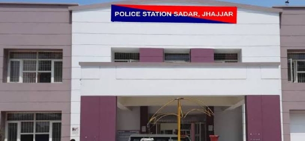 थाना सदर, झज्जर।