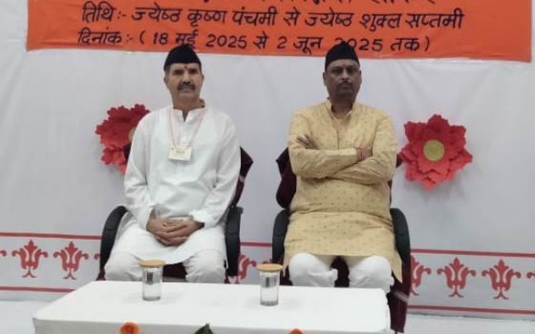 संघ शिक्षा वर्ग  सीकर