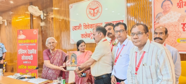 राज्यपाल महोदया ने की रेड क्रॉस सोसाइटी की सराहना मानव सेवा के प्रयासों को बताया अनुकरणीय