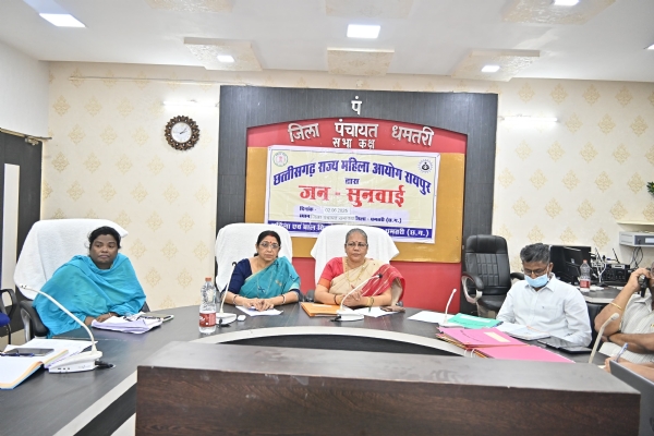 जिला पंचायत कार्यालय में छग राज्य महिला आयोग की अध्यक्ष डा किरमणमयी नायक सुनवाई करती हुई।