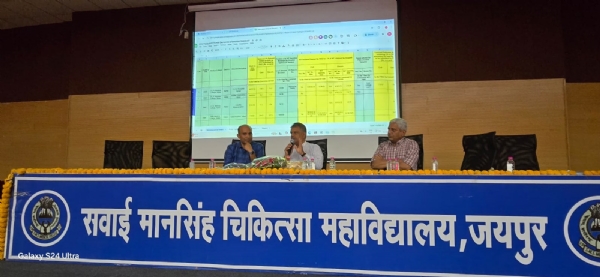 मीटिंग। मीटिंग।