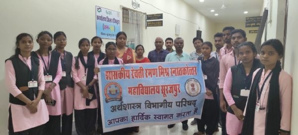 अर्थशास्त्र विभाग के विद्यार्थियों ने जिला परियोजना एवं सांख्यिकीय कार्यालय का किया भ्रमण