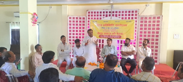अररिया फोटो:वैश्य समाज की बैठकें मंचासिन प्रदेश अध्यक्ष और अन्य