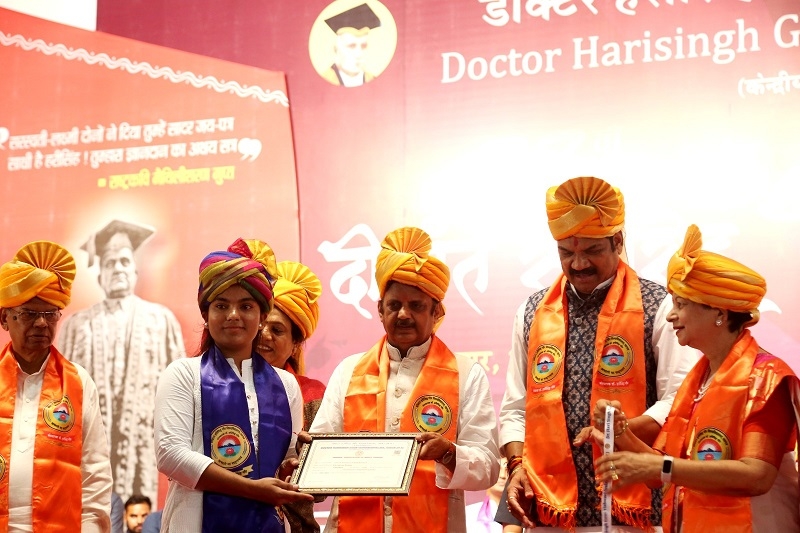 सागर विश्वविद्यालय के 33वाँ दीक्षांत समारोह