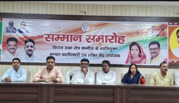 कन्नौज: मंडल कार्यकारिणी के सदस्यों का हुआ स्वागत कन्नौज: मंडल कार्यकारिणी के सदस्यों का हुआ स्वागत