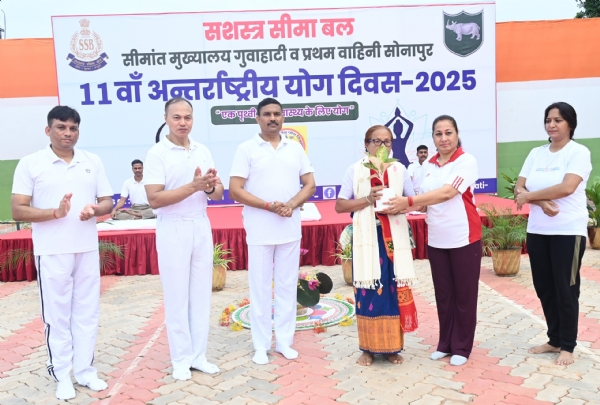 एसएसबी  ने मनाया 11वां अंतर्राष्ट्रीय योग दिवस