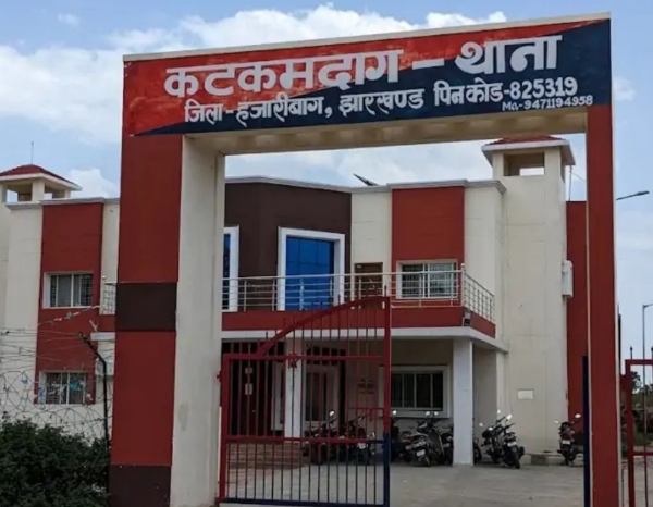 कटकमदाग थाना का फाइल फोटो। कटकमदाग थाना का फाइल फोटो।