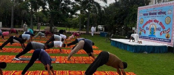 yog diwas- bharat vikas parishad