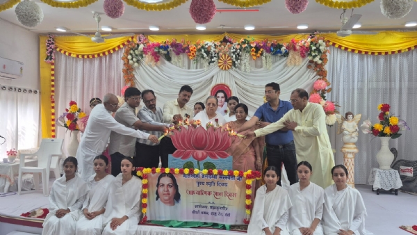 कार्यक्रम की तस्वीर