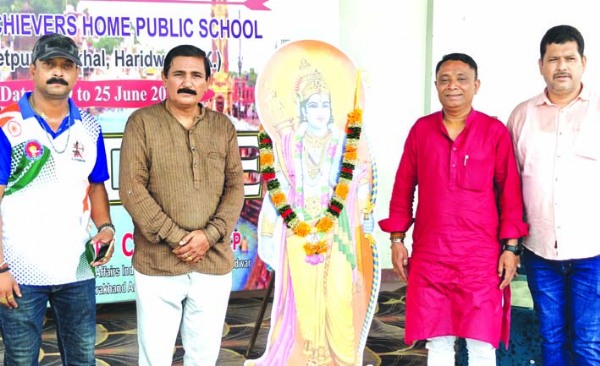 प्रतियोगिता के दौरान