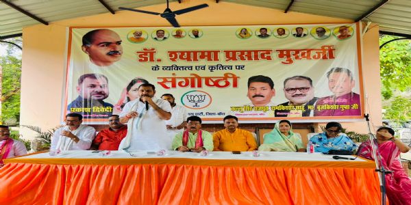 डा. मुखर्जी के सपनों को साकार कर रही है मोदी सरकार