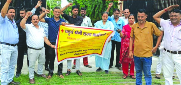 प्रदर्शन करते कर्मचारी प्रदर्शन करते कर्मचारी