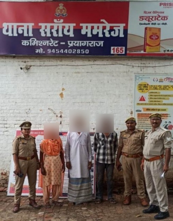 दहेज हत्या मामले में गिरफ्तार आरोपितों का छाया चित्र दहेज हत्या मामले में गिरफ्तार आरोपितों का छाया चित्र