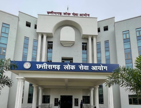 छत्तीसगढ़ लोक सेवा आयोग