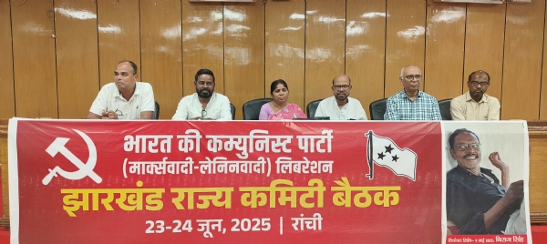 बैठक में शामिल भाकपा माले के पदाधिकारीगण