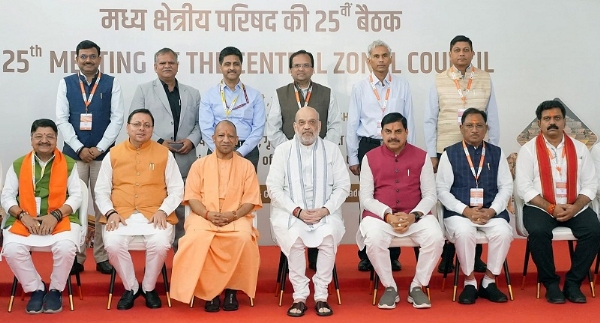 मध्य क्षेत्रीय परिषद् की 25वीं बैठक