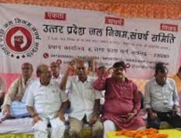 जल निगम कर्मचारियों का धरना (वीडियो से ली गयी फोटो)