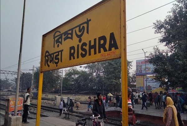 रिषड़ा स्टेशन