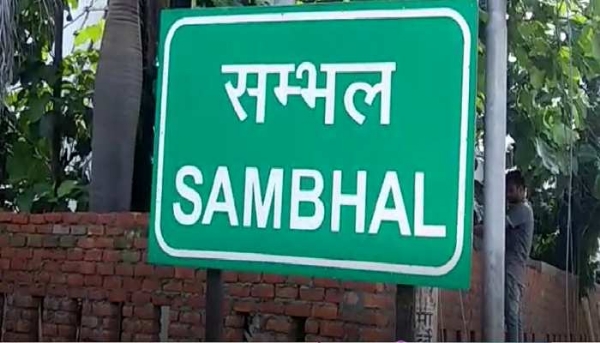 संभल : नगर पालिका की जमीन पर बनी अवैध मस्जिद की मीनार को हाइड्रा की मदद से किया गया ध्वस्त
