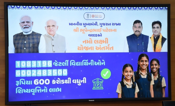 मुख्यमंत्री ज्ञान सेतु मेरिट स्कॉलरशिप योजना के अंतर्गत सहायता