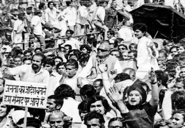 आपातकाल की प्रतीकात्मक तस्वीर