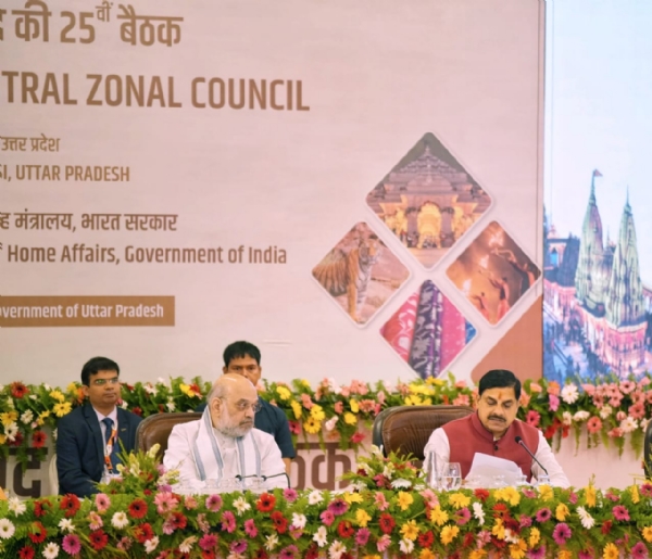 मध्य क्षेत्रीय परिषद की बैठक में गृहमंत्री के साथ सीएम डॉ मोहन यादव मध्य क्षेत्रीय परिषद की बैठक में गृहमंत्री के साथ सीएम डॉ मोहन यादव