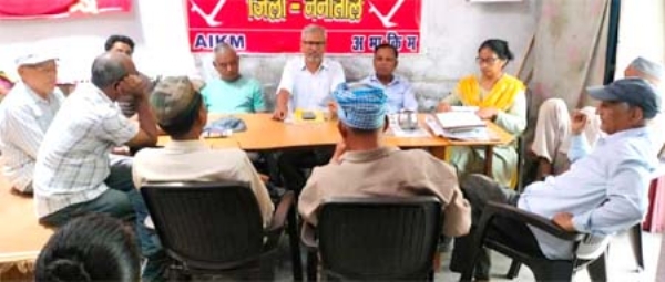 किसान महासभा ने बनाई आंदोलन की अगली रणनीति