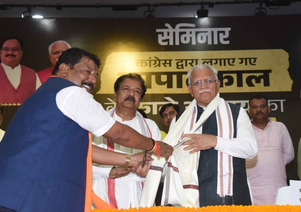 केंद्रीय ऊर्जा और आवास एवं शहरी मामलों के मंत्री मनोहर लाल खट्टर ने विधानसभा एनेक्सी हॉल में कांग्रेस द्वारा लगाए गए आपातकाल के 50 साल पूरे होने पर एक सेमिनार को संबोधित किया