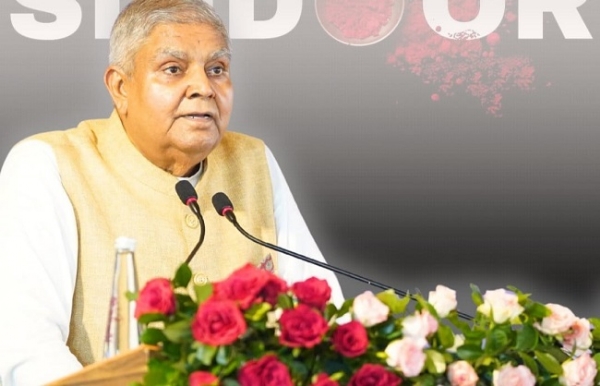 उपाष्ट्रपति जगदीप धनखड़् एलएन मिश्रा प्रबंधन महाविद्यालय में सम्बोधन के दौरान उपाष्ट्रपति जगदीप धनखड़् एलएन मिश्रा प्रबंधन महाविद्यालय में सम्बोधन के दौरान