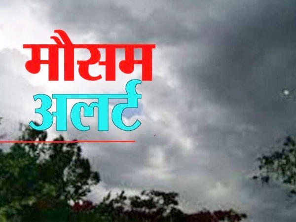 राज्य स्तरीय नियंत्रण कक्ष द्वारा संकलित जानकारी के मुताबिक राज्य में 1095.3 मिमी औसत वर्षा दर्ज