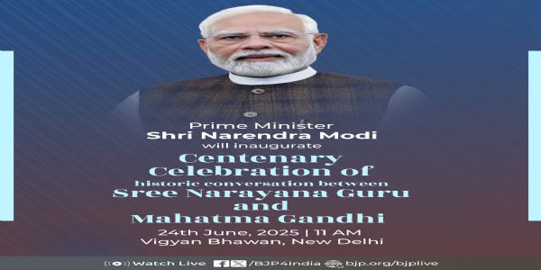 भाजपा ने अपने एक्स हैंडल पर प्रधानमंत्री नरेन्द्र मोदी के आज के कार्यक्रम को सचित्र साझा किया है।
