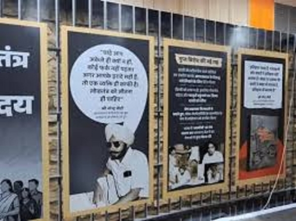 बीजेपी कार्यालय में बनाई गई आपातकाल की प्रतीकात्मक जेल