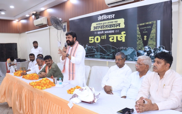 इमरजेंसी पर कार्यक्रम