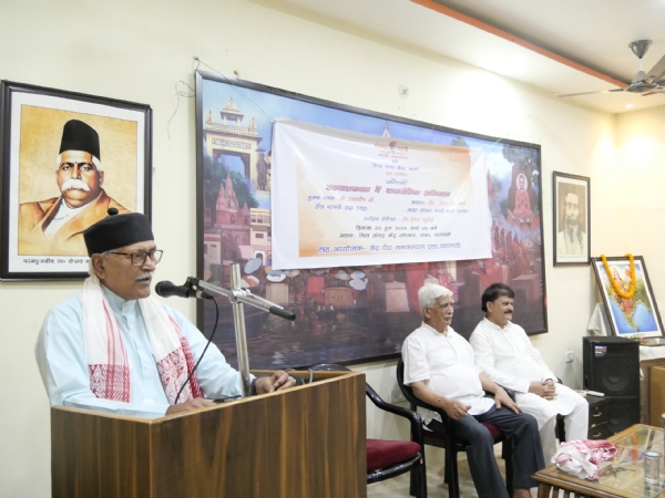 आपातकाल की बरसी पर आरएसएस की गोष्ठी आपातकाल की बरसी पर आरएसएस की गोष्ठी