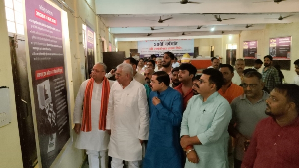 राजकीय इंटर कॉलेज में इमरजेंसी पर लगाई गई प्रदर्शनी का अवलोकन करते हुए पदाधिकारी गण