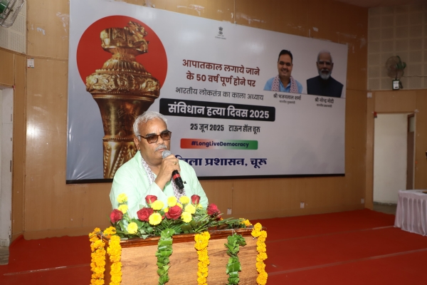 शिक्षा मंत्री मदन दिलावर