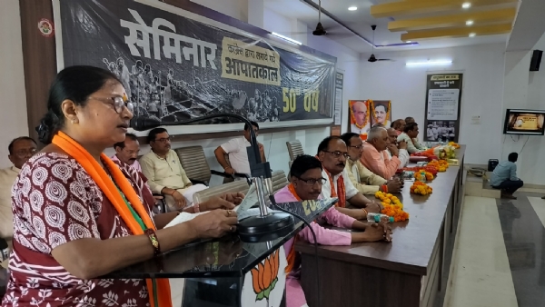 कार्यक्रम को सम्बोधित करती भाजपा प्रदेश मंत्री अनामिका चौधरी।