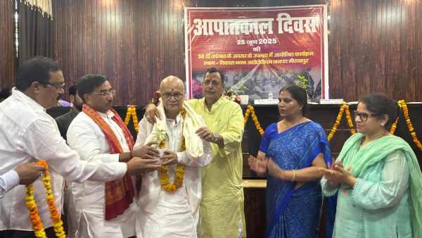 विकास भवन सभागार में लोकतंत्र सेनानियों को सम्मानित करते जनप्रतिनिधि व डीएम। विकास भवन सभागार में लोकतंत्र सेनानियों को सम्मानित करते जनप्रतिनिधि व डीएम।