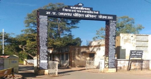 Seoni: Life imprisonment to the accused in a heinous and sensational case Seoni: Life imprisonment to the accused in a heinous and sensational case