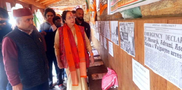 आपातकाल पर लगायी गयी प्रदर्शनी का अवलोकन करतीं विधायक सरिता आर्या व अन्य।
