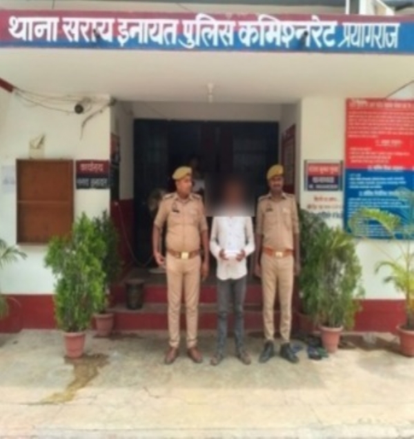 प्रयागराज में गिरफ्तार पच्चीस हजार इनामी अपराधी का छाया चित्र