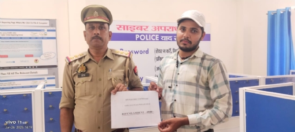 पैसे वापस कराती पुलिस टीम