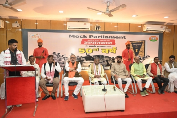 कार्यक्रम की तस्वीर