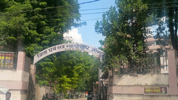 दीवानी न्यायालय