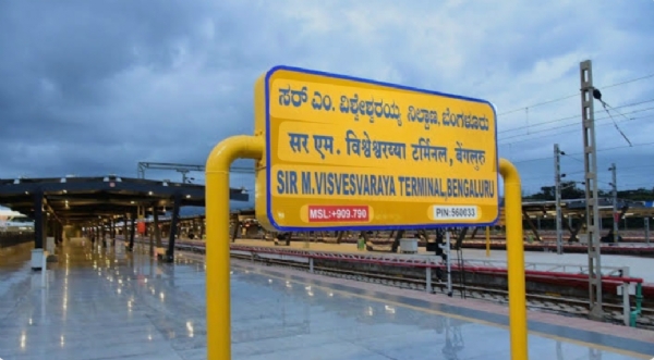 अशोकनगर: बेंगलुरु ट्रेन की स्वीकृत, इंदौर, मुंबई ट्रेन चलाने की मांग अशोकनगर: बेंगलुरु ट्रेन की स्वीकृत, इंदौर, मुंबई ट्रेन चलाने की मांग